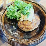 代官山ひなた - 特製ひなたハンバーグ