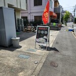 涛華餃子 - 