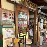 鶴橋まぐろ食堂 - 