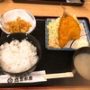 丸冨水産 目黒店