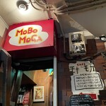 MOGA cafe 宇田川町店 - 