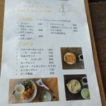 moni morning - メニュー