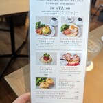 サラベス 東京店 - 