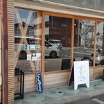 moni morning - 外観