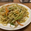 餃子菜館 勝ちゃん