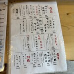 神田 もつ焼のんき - 