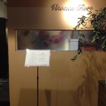 Vinoteca Fiore - 