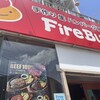 ファイヤーバーグ 関内店