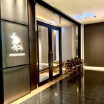 焼肉うしごろ - 