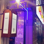 ジャズカフェ ロンドン - 