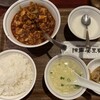 陳麻婆豆腐 みなとみらい店