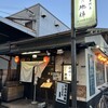 宮崎の地鶏 長田本店