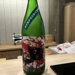 鮨あずま - 凌駕　新潟　特別純米　おりがらみ　半合