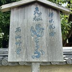 西山艸堂 - 