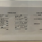 鮨あずま - ドリンクメニュー