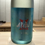 鮨あずま - AKABU　岩手　純米吟醸　夏酒　半合