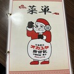謝甜記 - 