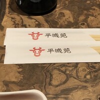 東京焼肉 平城苑 浅草総本店 - 