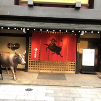 東京焼肉 平城苑 浅草総本店 - 