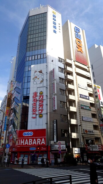 カラオケまねきねこ 秋葉原店
