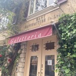ガレットリア - 