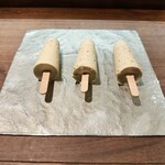 セルサルサーレ - 