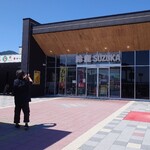 ひぃさん横丁 - 