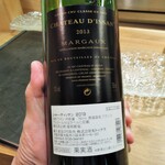 ミアスタンド - 