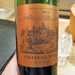 ミアスタンド - エチケット