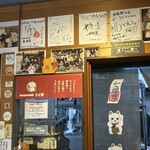 自家製うどん うどきち - 