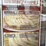 自家製うどん うどきち - 