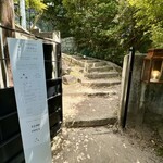 天心閣 - 