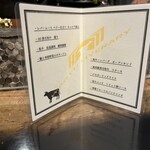 鉄板焼きWAGYU LIVERARY - 