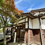 天心閣 - 