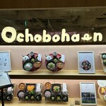 Ochobohan - 