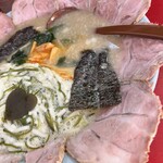 Ippatsu Ramen - 