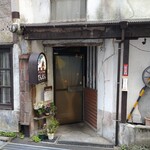 でんえん - 