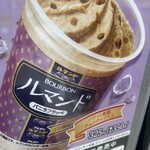 ファミリーマート 麻布十番商店街通り店 - 