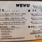 みそ汁カフェはちどり - 