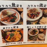 みそ汁カフェはちどり - 