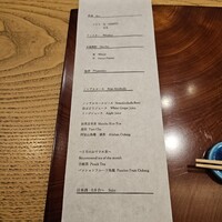 三宅輝 - 