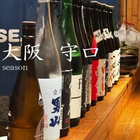 シーズン - 