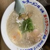 元祖まぐろラーメン 本店