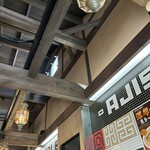 Ajisen Ramen - 