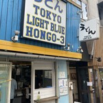 TOKYO LIGHT BLUE HONGO-3 - 