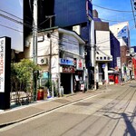 油そば　一二三 - 