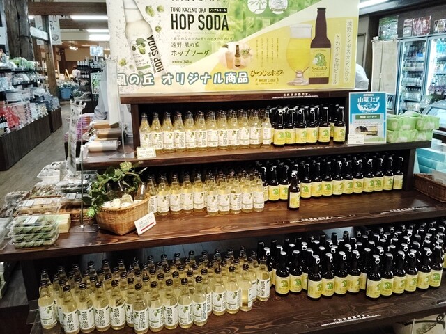 道の駅 遠野 風の丘（TONO KAZENO OKA） - 綾織（道の駅）の写真