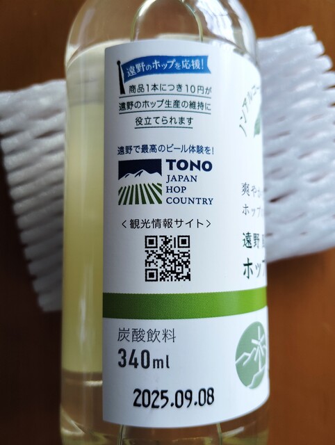 道の駅 遠野 風の丘（TONO KAZENO OKA） - 綾織（道の駅）の写真