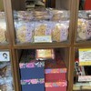 白沢せんべい店
