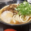 Ibuki Udon - 